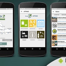Check Aitoloakarnania Android