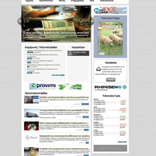 Ειδησεογραφικό Portal Πανελλήνιας Ομοσπονδίας Χοιροτρόφων